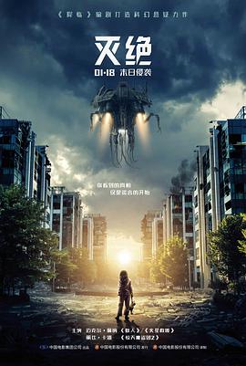 标本041：炉心匠谱 番剧封面示意